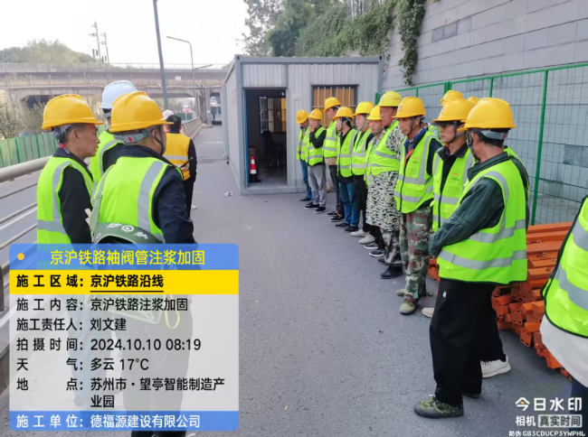 绍兴回填土沉降注浆处理方案